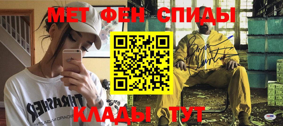Амфетамин 98% Липецк