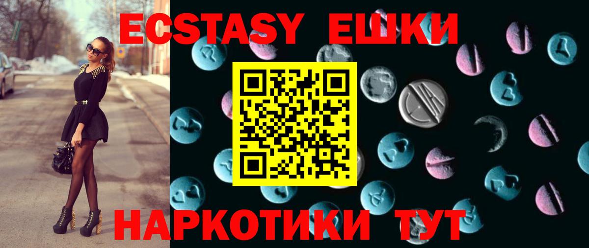 ЭКСТАЗИ бентли Липецк