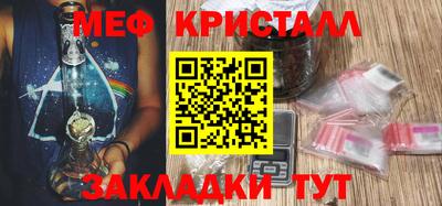 бутират Пушкино