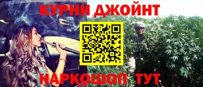 бутират Пушкино