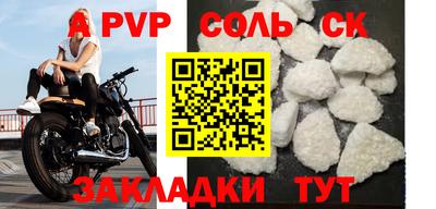 Альфа ПВП Пугачёв