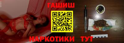 ПСИЛОЦИБИНОВЫЕ ГРИБЫ Пыть-Ях