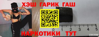 ПСИЛОЦИБИНОВЫЕ ГРИБЫ Пыть-Ях