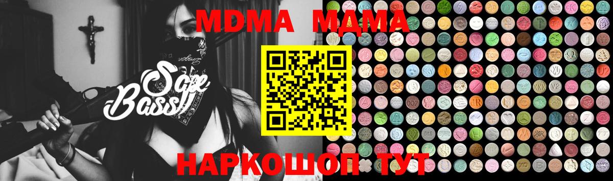 МДМА VHQ Липецк